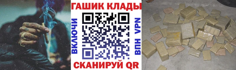 Купить наркотик аптеки Плавск Бошки Шишки ГЕРОИН СОЛЬ МЕФ OMG сайт Cocaine