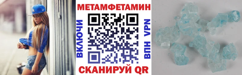 Амфетамин VHQ  маркетплейс телеграм  Плавск 