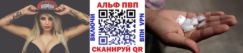 хочу наркоту  ссылка на мегу рабочий сайт  Alfa_PVP СК  Плавск 