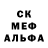 Alpha PVP крисы CK Umbreonchik