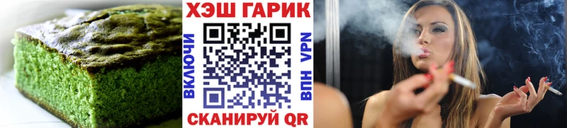 Cannafood конопля  закладки  Плавск 