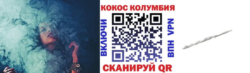 COCAIN 97%  сайты даркнета наркотические препараты  Плавск  mega ONION 