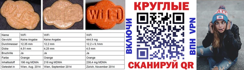 Ecstasy диски  кракен зеркало  Плавск 