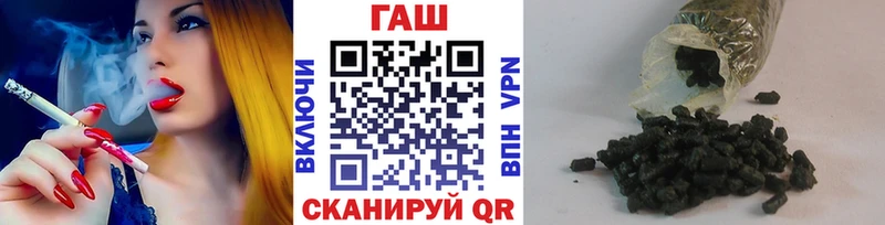 МЕГА рабочий сайт  Плавск  ГАШ гарик 