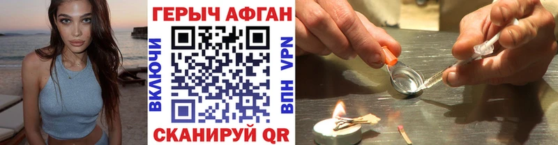 Героин белый  где найти   Плавск 