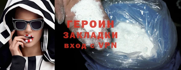 шишки Баксан