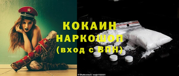 каннабис Михайловка