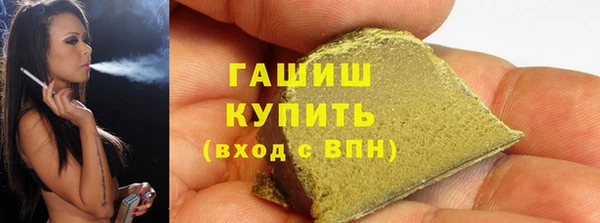 гидропоника Балахна