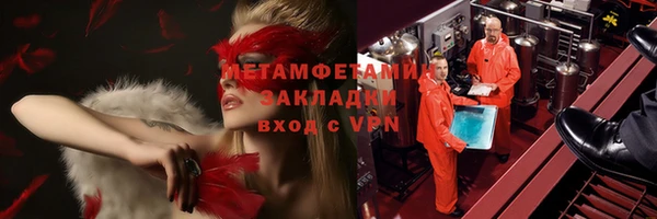 шишки Баксан