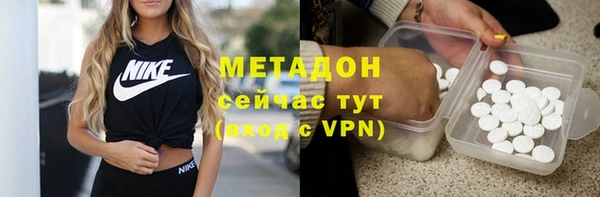 наркотики Михайловск