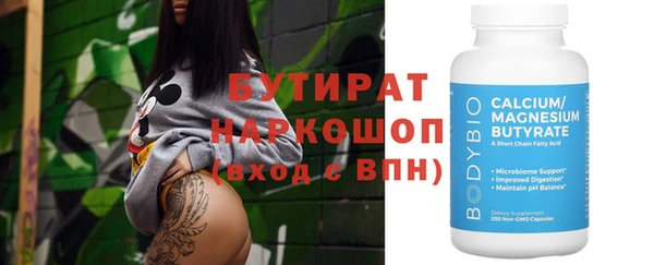 шишки Баксан