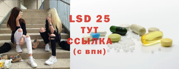 гидропоника Балахна