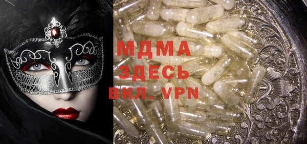 шишки Баксан