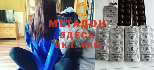наркотики Михайловск