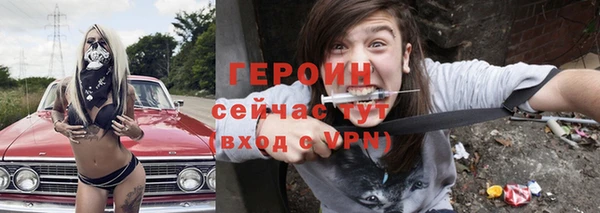 гидропоника Балахна