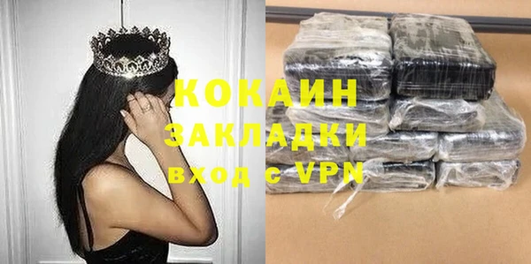 наркотики Михайловск