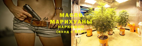 гидропоника Балахна