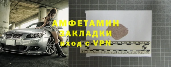 гидропоника Балахна