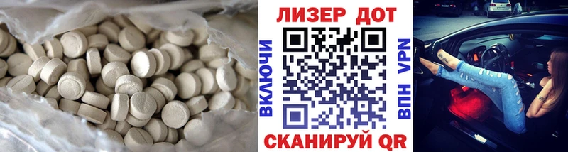 ЛСД экстази кислота  Плавск 