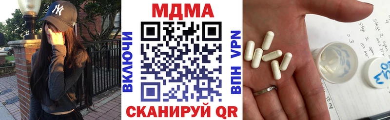 MDMA crystal  хочу наркоту  Плавск 