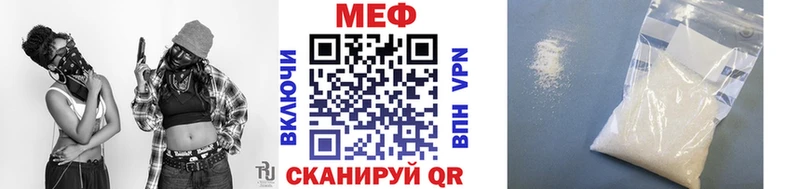 Меф 4 MMC  магазин продажи наркотиков  Плавск 