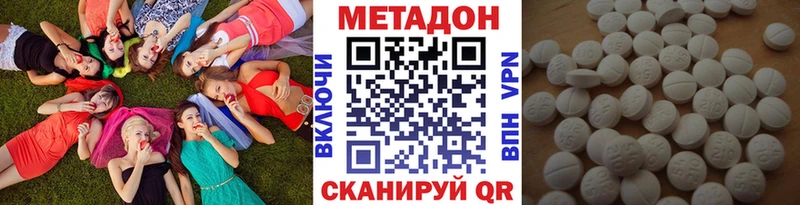 цена   Плавск  omg ТОР  Метадон белоснежный 