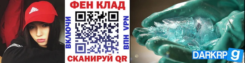 darknet официальный сайт Плавск Первитин пудра