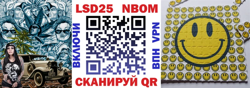 Наркотические марки 1,8мг Плавск