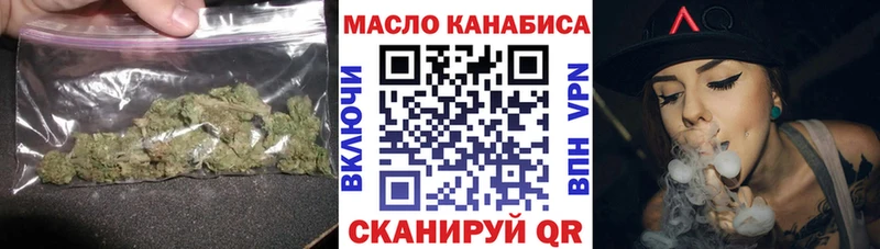 ТГК концентрат shop Telegram Плавск