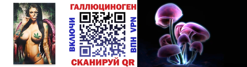Галлюциногенные грибы ЛСД  Плавск 